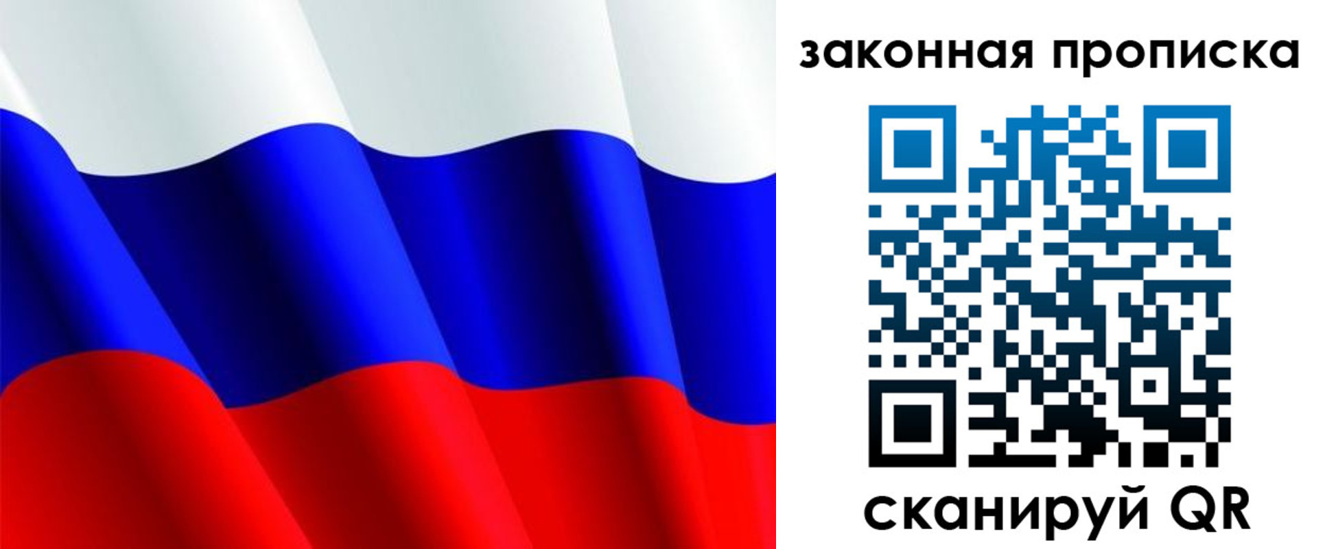 прописка иностранных граждан в Ярославле